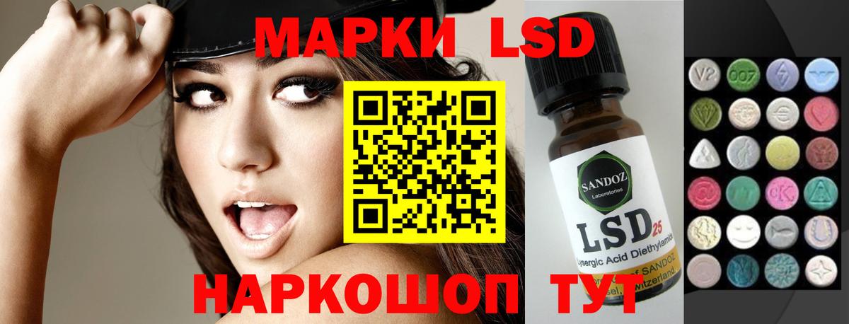 ЛСД экстази кислота Воткинск