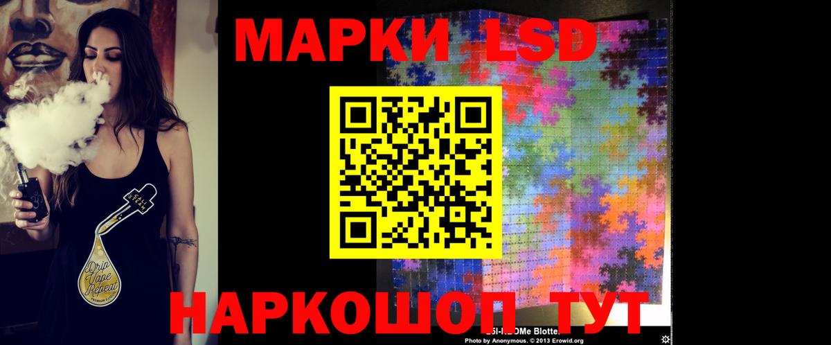 ЛСД экстази  Вход с VPN  Воткинск  LSD-25 экстази кислота  ЛСД экстази кислота 