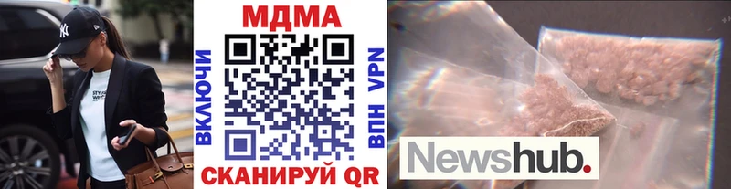 как найти закладки  Воткинск  МДМА VHQ 