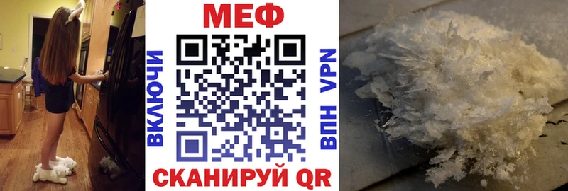 кракен сайт  Воткинск  Мефедрон кристаллы 