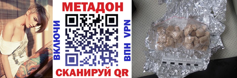 Метадон белоснежный  даркнет состав  Воткинск 