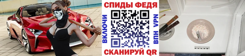 Метамфетамин мет  Воткинск 