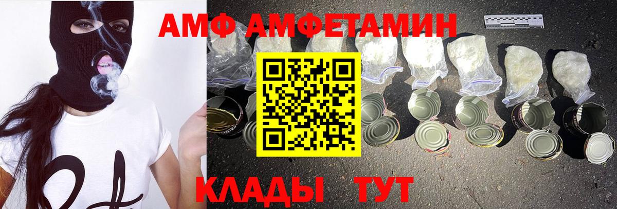 МЕТАМФЕТАМИН  Первитин Methamphetamine  Вход с VPN  Первитин Methamphetamine  Воткинск 