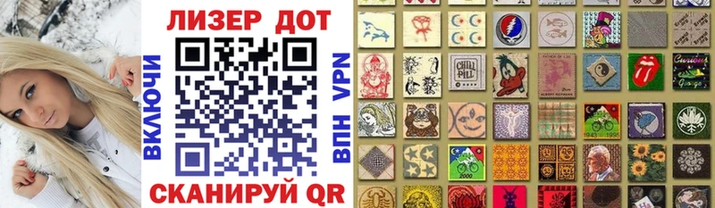Наркотические марки 1,5мг  Воткинск 