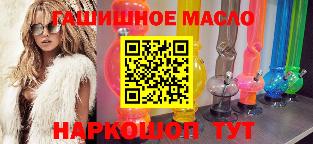 ТГК вейп Воткинск