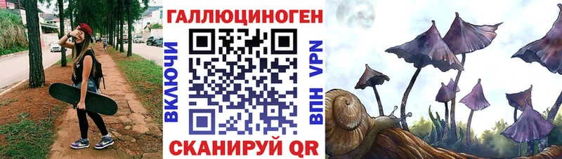 Галлюциногенные грибы мицелий Воткинск