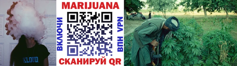 купить   Воткинск  Бошки Шишки SATIVA & INDICA 