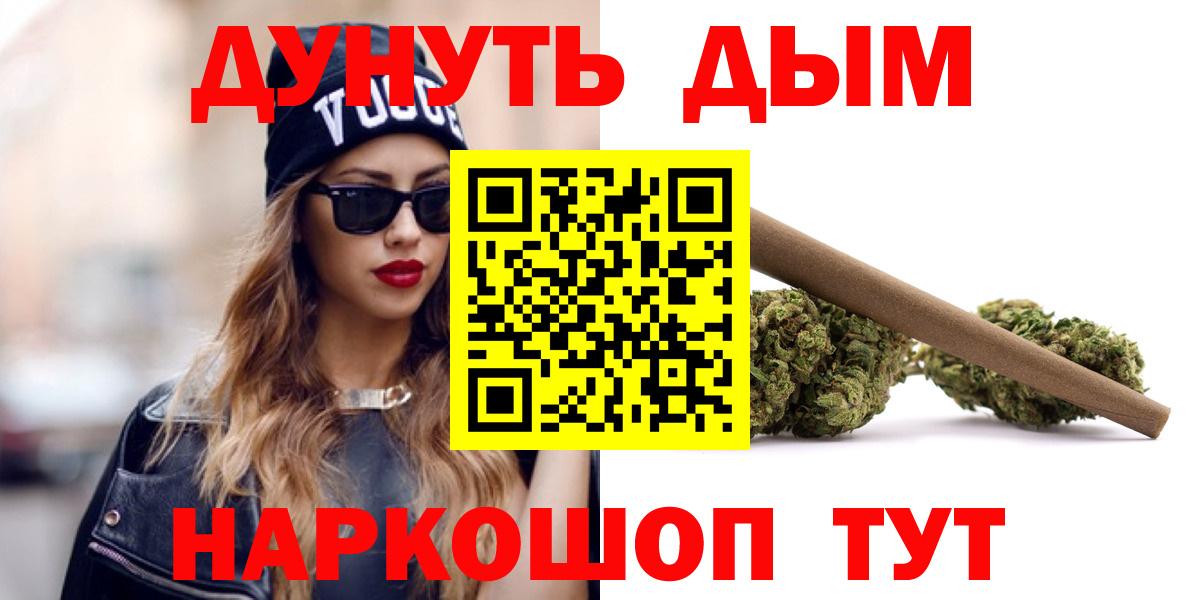 Бошки марихуана White Widow  Вход с VPN  Марихуана семена  Воткинск  МАРИХУАНА гибрид 